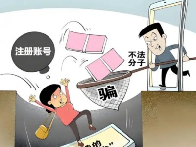 昆山网上兼职被骗怎么解决